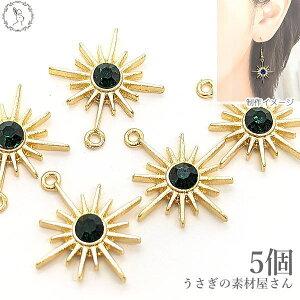  `[ p[c X^[o[Xg 21mm 5 Xg[`[ S[hF nhChp[c ̑fމ LL FG V KX RX