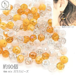 yXP{5{Iz{ő1,000~N[|IKXr[Y {^Jbg 4mm 90 IW ~bNXJ[  f O[hA ʂ r[Y ޗ ̑fމ