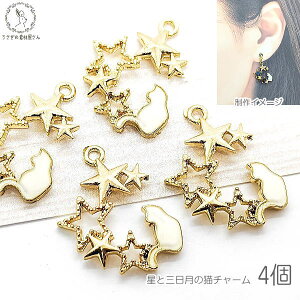  `[ L p[c 20mm zCg 4 J[`[ ̑fމ nhChp[c LG cat 킢