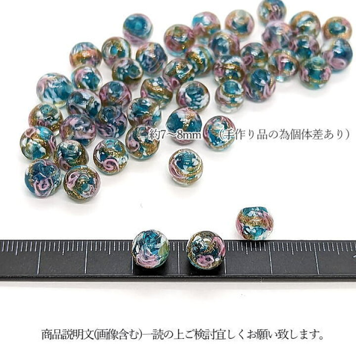 楽天市場】【＋3倍！最大P6倍！】＼ご愛顧感謝デー限定／ガラスビーズ 