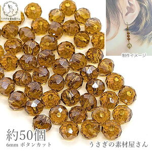 yXP{5{Iz{ő1,000~N[|IKXr[Y {^Jbg 6mm 50 S[huE ʕύX p[򃁃bL  f dCbL ʂ r[Y 