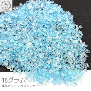 KX Jbg W  1.5mm`3mmx 15O dCbL I[t XJCu[ F Fn lCp[c 炫   nhChp[c ̑fމ ɏ Ȃ