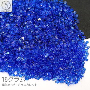 KX Jbg W  1.5mm`3mmx 15O dCbL I[t u[ n lCp[c 炫   nhChp[c ̑fމ ɏ ȂKX