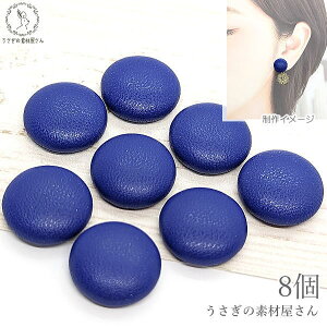 J{V tFCNU[ T[N 15mm 8 u[ F  fRp[c ݃{^ H~ ANZT[p[c ̑fމ nhChp[c