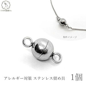 yXP{5{Iz{ő1,000~N[|I}Olbg NXv AM[΍ 304 XeX 6mm ߋ I[o 1g EȒP Ghp[c C ߋ  ANZT[