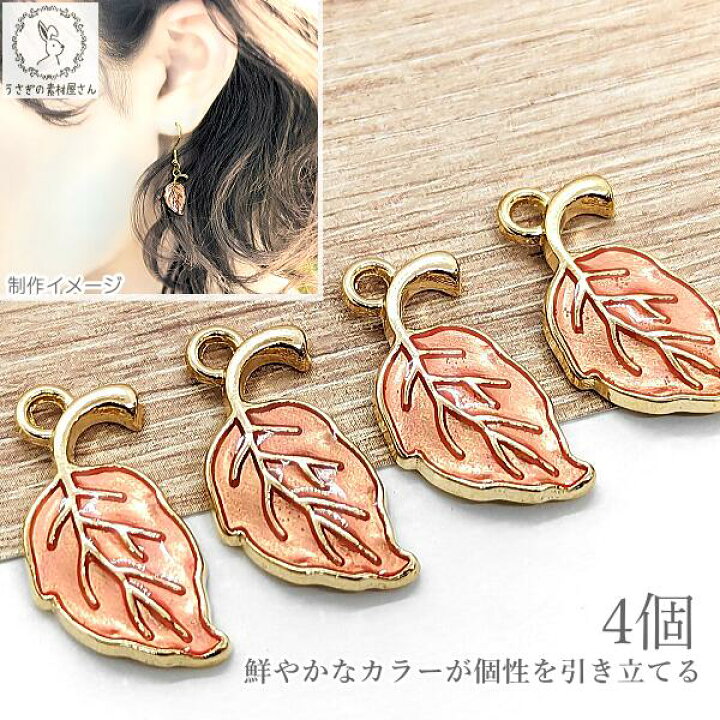 楽天市場】【最大2000円オフ！】大感謝祭限定クーポン！チャーム 