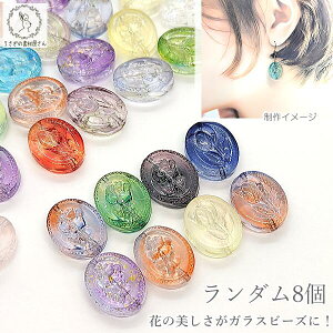 r[Y KX  ȉ~ 19mm 8 _ KXr[Y ~bNXJ[ I[o KN `[bv KX p[c nhChp[c ̑fމ