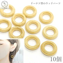No．20 ▶︎▷ウッドリング!!SALE!!