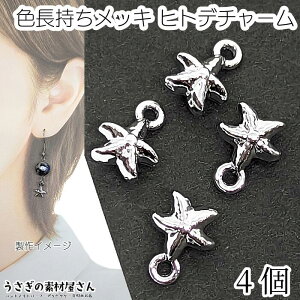 yő2000~OFFz}\N[|I} `[ qgf 13mm 4 WEF Vo[F F ^t ЂƂ C̐ C̐ ANZT[p[c ̑fމ Ă