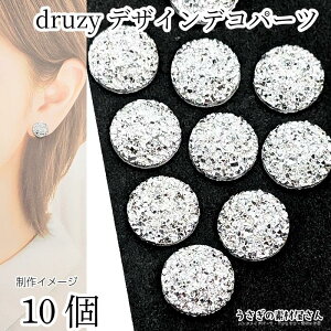 fRp[c hD[W[ druzy fUC 12mm 10 Vo[n F  hW[ `[t J{V nhCh p[c ̑fމ ANZT[p[c