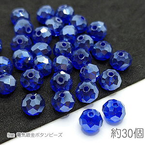 yő500~OFFz0̂N[|IKXr[Y {^Jbg 8mm f p[ TLb`[ dCbL 30/Cu[