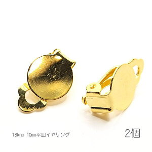 ySSy15ItI2000~OFFN[|!!zol 18kgpt CO 10mmM CO ϐFɂ nhChp[c 2