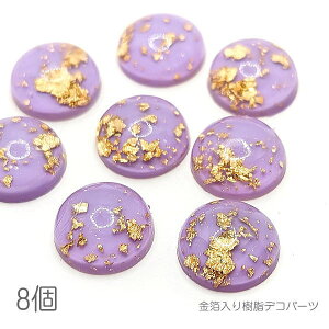 fRp[c ~ 12mm    J{V a CbN Ղ 8