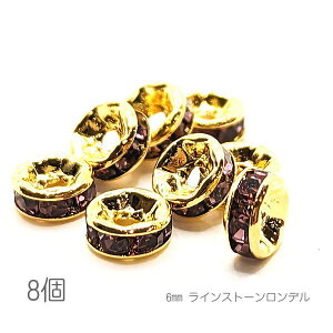 f 6mm CXg[f ^J S[hF O[hAXg[ 8/CgAWXgF