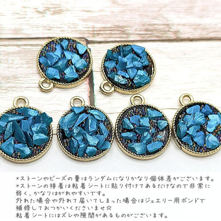 楽天市場】【最大2000円OFF】マラソン限定クーポン！チャーム さざれ石 