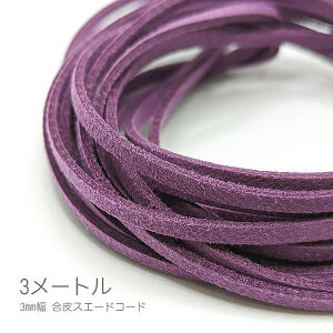  XG[hR[h 3mm tFCN PUU[ 3[g R@F/oCIbgn