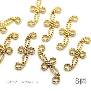 ^p[c RlN^[ 20mm×8mm AeB[N fUC `[ɂ p[c 8