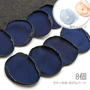 Ԃт Ten 30mm ^bZ/RT[W t[p[c 8 n/lCr[