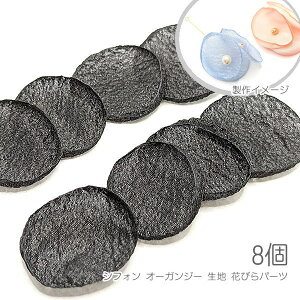 yő2000~OFFzubNtCf[IԂт VtH I[KW[ n 30mm ^bZ/RT[W t[p[c 8 n/ubN