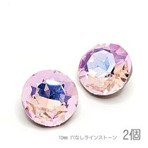 楽天市場】ラインストーン ダイヤカットの通販
