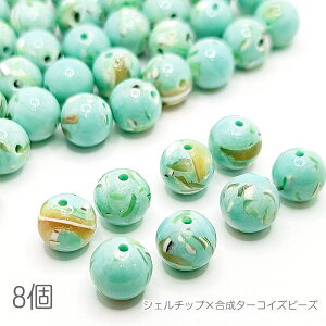 ^[RCY×VF 8mm`9mmx  p[Xg[ WlC Όn VR΃r[Y 8/~fBA^[RCY