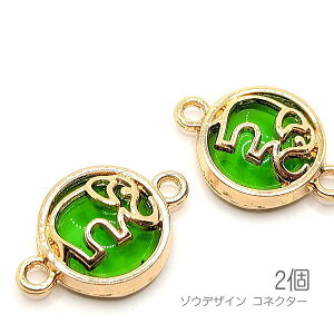 RlN^[  `[ 14mm  KX  GXjbNn Όn 2/CO[F