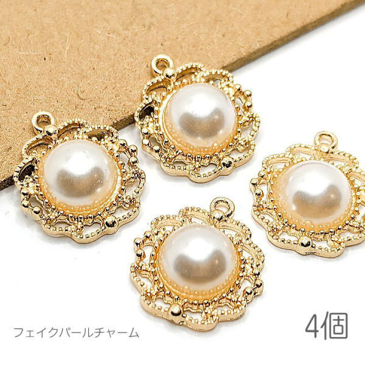 楽天市場】【SS先行限定】レジン液半額クーポン！パールチャーム 17mm 