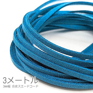  XG[hR[h 3mm tFCN PUU[ 3[g R n/I[hu[n