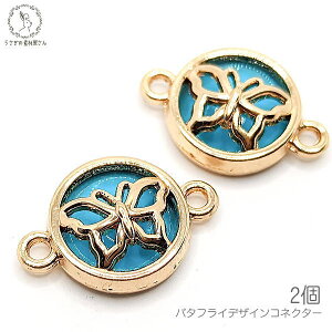 yő2000~OFFzubNtCf[IRlN^[ X `[ 14mm o^tC ANZT[ KX  n 2/XJCu[F