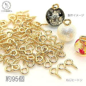 yő2000~OFFz}\N[|Iq[g 95 8×4mm  Jt ɏ lW ^Cv S[h r[Y̐ڑ b ANZT[p nhChp[c