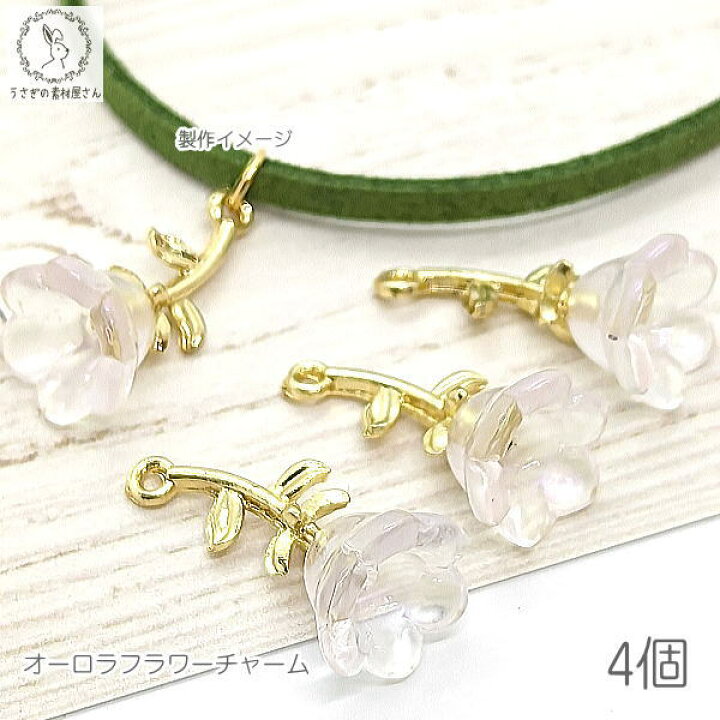 キラキラお花・ライトグリーン】ピアス イヤリング ハンドメイド 手芸 