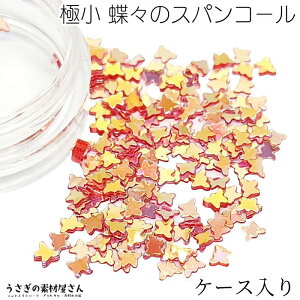 XpR[ X ɏ 2mm×3mm P[X 1(0.5OjlC W p[c T[sNn I[bL lCA[g nhChp[c ̑fމ 