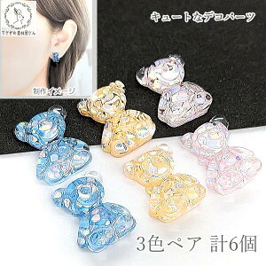 J{V p[c 14mm 3FyA v6  efBxA nhChp[c fRp[c ̑fމ  J{V  NA ANZT[p[c  ޗ