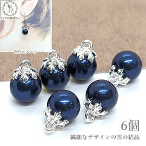 楽天市場】ブルー 青（アクセサリークラフト材料｜手芸・クラフト  