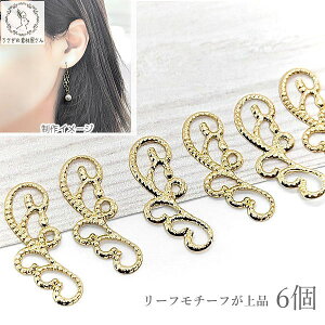 ^p[c [t 20mm 6 S[hF `[ ̑fމ nhChp[c ޗ ANZT[p[c t ^`[