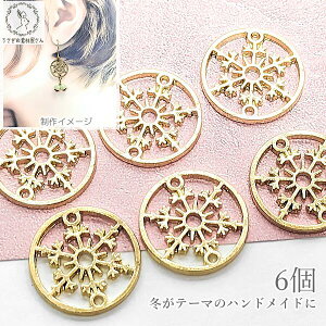 `[ ̌ RlN^[ 6 Xm[t[N NX}X ~ɂ҂ nhChp[c ̑fމ |̂X   S[h Xm[NX^