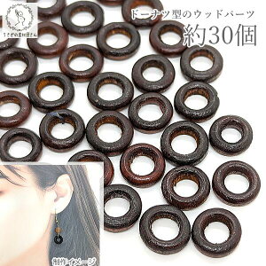 ySSő唼z2000~OFFN[|!!zEbh O r[Y ؐp[c 13mm 30 I[ig }N ANZT[ ̑fމ RlN^[ Op[c  h[ic^ 