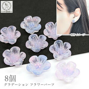 J{V \t t[ 13mm 8 Of[V Cgu[ sN CbNn  flower \tp[c ͂  tbg ̑fމ fRp[c