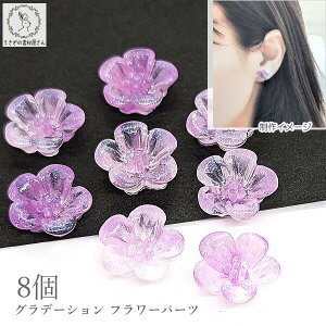 yXP{5{Iz{ő1,000~N[|IJ{V \t t[ 13mm 8 Of[V p[v sN  flower \tp[c ͂  tbg ̑f