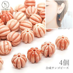  X r[Y 10mm×11mm 4 TS r[Y IW uE AvRbgIW ǎqn nhChp[c ̑fމ }  r[Yp[c