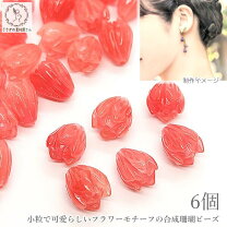 楽天市場】サンゴ 穴の通販
