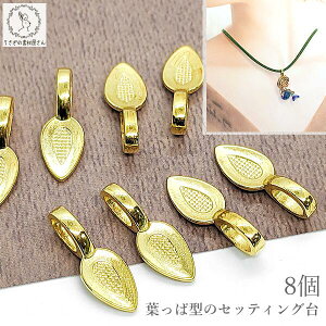 o`J p[c 21mm 8 S[hF \t fRy jbPt[ nhChp[c ̑fމ y_ggbv  J{V y b Wp[c