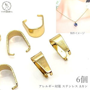 o`J AJ 8mm 6 304XeX ANZT[p[c ʕύX VvxC y_ggbv  nhChp[c ̑fމ S[hF WCg