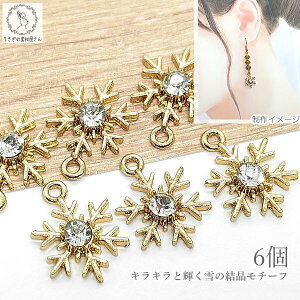 ̌ `[ p[c 15mm 6 ANA}/NA/Tt@CA Xg[`[ Xm[t[N NX}X ~ɂ҂ nhChp[c ̑fމ   S[hF