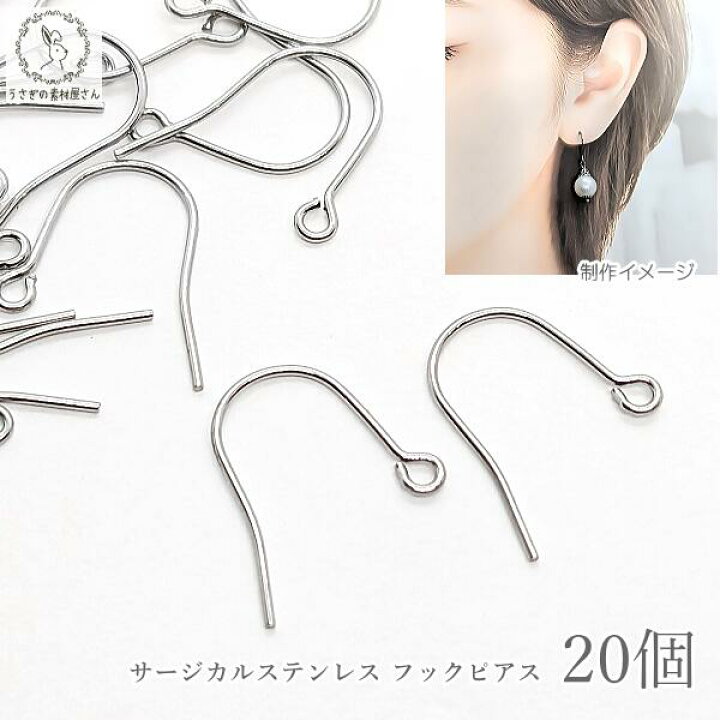 楽天市場】【最大2000円OFF】マラソン限定クーポン！ピアスパーツ 