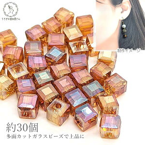 yő500~OFFz0̂N[|IKXr[Y lp p[c 6mm 30 _[NIWn L[u TLb`[ dCbL p[tt@Zbg  Jbgr[Y ̑f