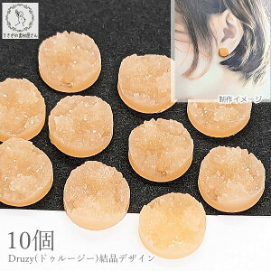 yő500~OFFz0̂N[|IfRp[c druzy fUC 12mm 10 CgT[  hW[ `[t J{V nhCh p[c ̑fމ fR ޗ