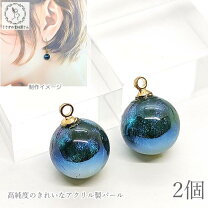 楽天市場】ブルー 青（アクセサリークラフト材料｜手芸・クラフト  