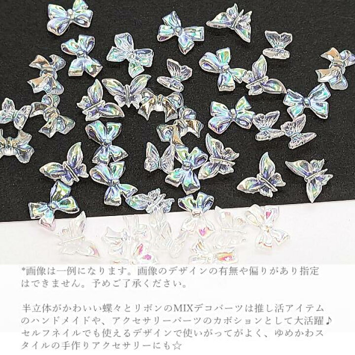 楽天市場】【最大2000円OFF】マラソン限定クーポン！カボション パーツ 