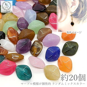 ANr[Y _C^ Ђ` VRΒ 16.5mm 20 }[u ~bNXJ[ ʂ ANZT[ r[Yp[c ̑fމ nhChp[c ђʌ